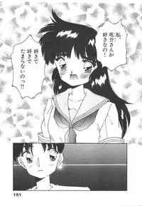 [Asai You] Nekomimi ni Onegai