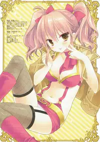 (C82) [D.N.A.Lab. (Miyasu Risa)] SoundCinderella (THE IDOLM@STER CINDERELLA GIRLS)