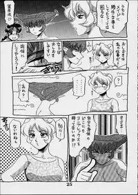 (C59) [Cobanzame (Koshow Showshow)] Koshouchuu 7 (Idol Janshi Suchie-Pai)