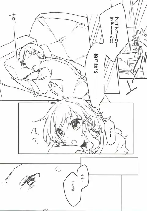 Ootsuki Yui to itsu demo doko demo