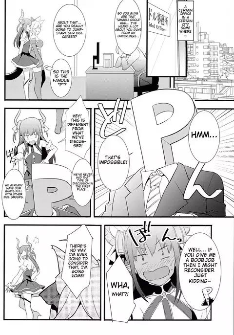 The IDOL SERVANT