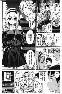 Himichu | 偷偷啾一下