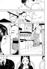 [Machida Hiraku] Kaineko