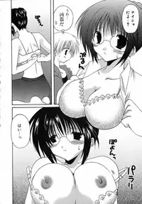 [Takanae Kyourin] Yoru to Tsuki to Neko no Guuwa