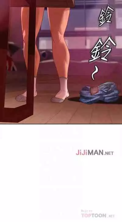 【周六连载】不良女房客(作者:Overlab studio) 第1~24话