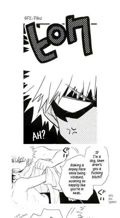 (Douyara Deban no Youda! 4) [bb (Ume)] Jaguar Shock (Boku no Hero Academia) [English]