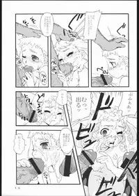 [666protect (Jingrock)] Fressia Jubei-chan Siberia Yagyuu ga Chou Gyakushuu (Jubei-chan)