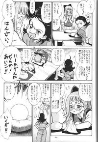 (C56) [Tsurikichi Doumei (Various)] Sengoku Rock - Nan Demo-R (Various)