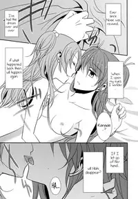 (C82) [434NotFound (isya)] Sweet Box (Suite PreCure) [English] [Yuri-ism]