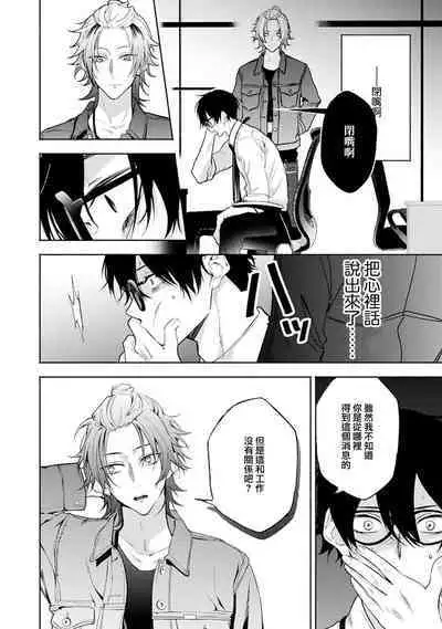 matchingu ribāsaru mēkā | Matching Reversal Maket 1