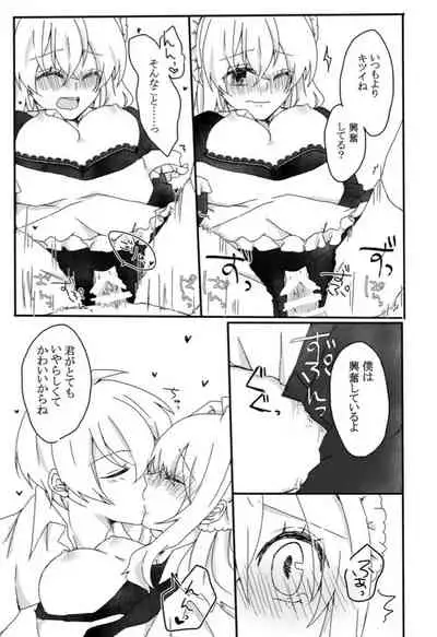 Secret Between You & Me