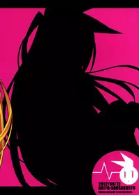 (C82) [Koito Sousakusho (Hinata Mutsuki)] LIMIT BREAK (Nisekoi)