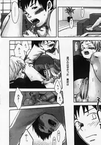 [Tsukumo Gou] Sentimental na Toki