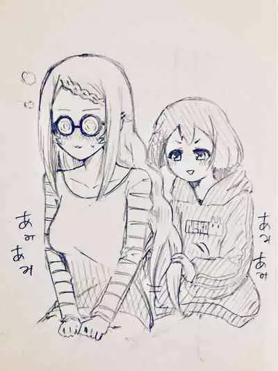 Cat Yuuki Matmetano