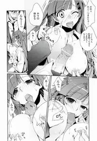 [Kantamaki Yui] H Sketchi...