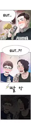 Tissue Thieves Ch.1-11 (English) (Ongoing)