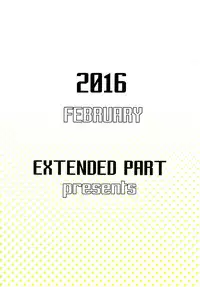 (SC2016 Winter) [EXTENDED PART (Endo Yoshiki)] Tankoushoku no Jealousy - World (Musaigen no Phantom World) [Chinese] [空気系☆漢化]