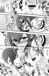 (C81) [Ego Dance (Nanamatsu Kenji)] Fortune Favours Fools (Baka to Test to Shoukanjuu)