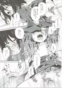 (C82) [Cocoa Holic (Yuizaki Kazuya)] Michiru Chiruchiru, Chiru Michiru Plus (Koi to Senkyo to Chocolate)