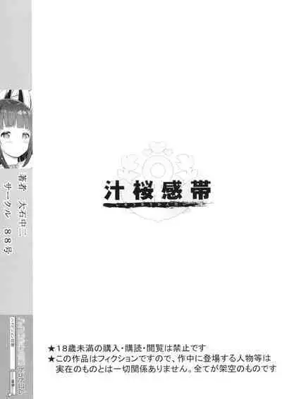 Nagato o Mederu Hon | 和长门恩恩爱爱的漫画