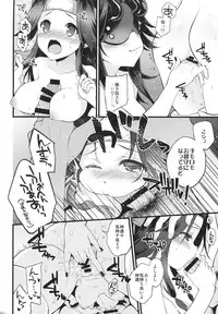 (C90) [ARCH (Plum)] Kyouraku Contrast (Kantai Collection -KanColle-)
