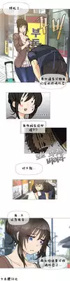 HouseHold Affairs 【卞赤鲤个人汉化】1~19话(持续更新中)