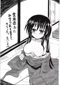 (C86) [Sanbai Kaiouken (ChouNiku, Oniyazu Kakashi, Itou Souichi)] SikoSiko//TINKS (Kenzen Robo Daimidaler) [Chinese] [企鹅帝国汉化组]