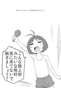 (C80) [Funikigumi (Yurikawa)] IDOLM@HOOTERS (THE IDOLM@STER)