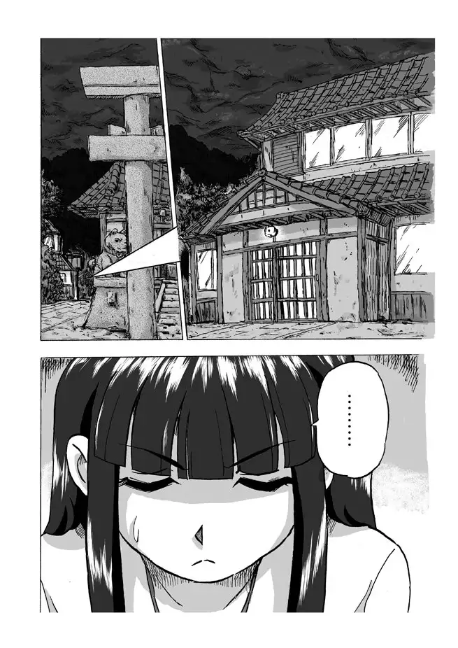 Osonaemono 1-3 | Ofrenda 1-3