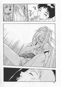 [Anthology] Rusty Chain - Abnormal Anthology