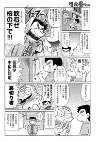 COMIC AUN 2015-07