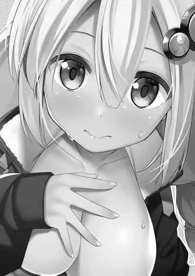 Akari ga Ie ni Yattekita