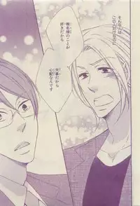 Chara Selection 2015-05