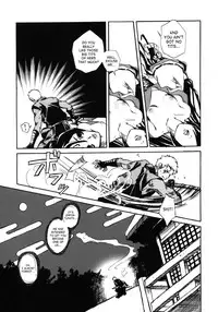 (C66) [Suika Dokei (Suika Koron)] Tsuki ga Michitara | When The Moon is Full (Tenchu) [English]