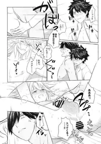 Kono atari, ijitta kata ga yoin janai ka?