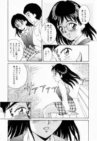 [Kinoshita Rei] Koi no Refrain