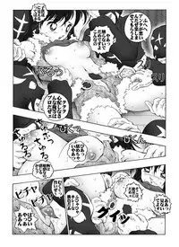 [Miraiya (Asari Shimeji)] Bumbling Detective Conan - File 6: The Mystery Of The Masked Yaiba Show (Detective Conan)