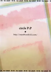 [P:P (Oryo)] Jersey-bu no Aoiko ni Nantoka Shite Morau Hon (Rinne no Lagrange)