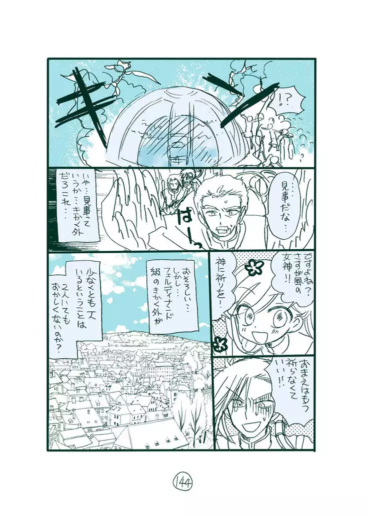 Dark Jimi na フェルジル no Mousou