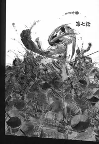 [Yamato Masaomi] Onibi ~Will-O-The-Wisp~