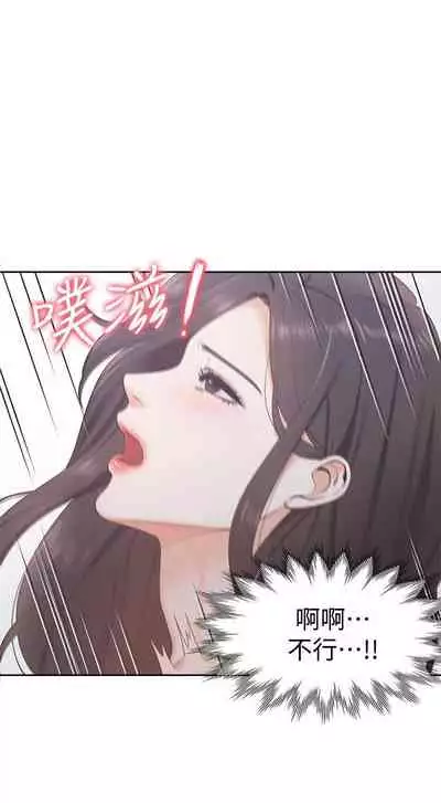 【周五连载】渴望:爱火难耐(作者:Appeal&格子17) 第1~24话