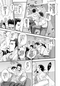 [Unknown (UNKNOWN)] Jouge Kankei ZERO