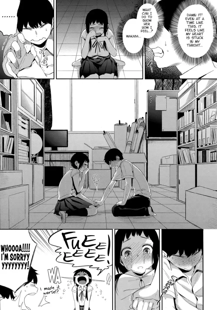 Boku Dake no Yuuyami - Only My Twilight