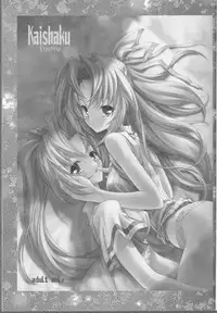 (C68) [Kaishaku] Kaishaku Thirty (Kannazuki no Miko)