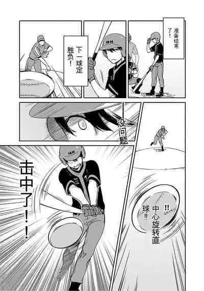 Detective girl Arisa's event book3(Jingoex个人翻译)