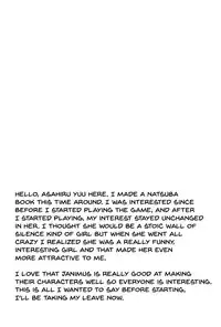 Osaki Amana ni Semerare H Sareru Hon. | A Book About Being Teased