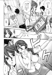 [Kuon Michiyoshi] Mousou Horicc