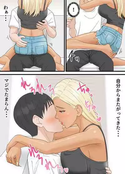 Bakunyuu Gal ga Ore o Ninki YouTuber to Kanchigai shite Gyakunan shite kita