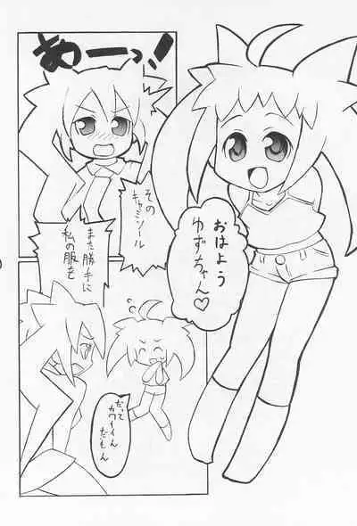 Shounen X Twintails