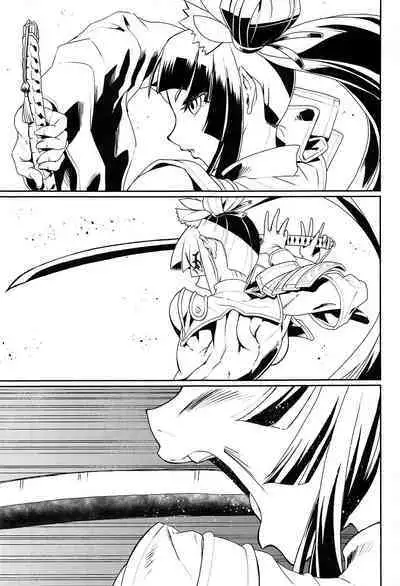 Hajime no Ushiwakamaru | First time with Ushiwakamaru